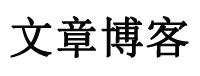 东兰县新闻网